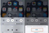 解决iPhone蓝牙无法搜到设备的问题（简单实用的方法帮你解决iPhone蓝牙连接问题）