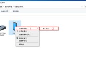 解决无法启动个人热点的方法（实用技巧帮助您解决个人热点启动问题）