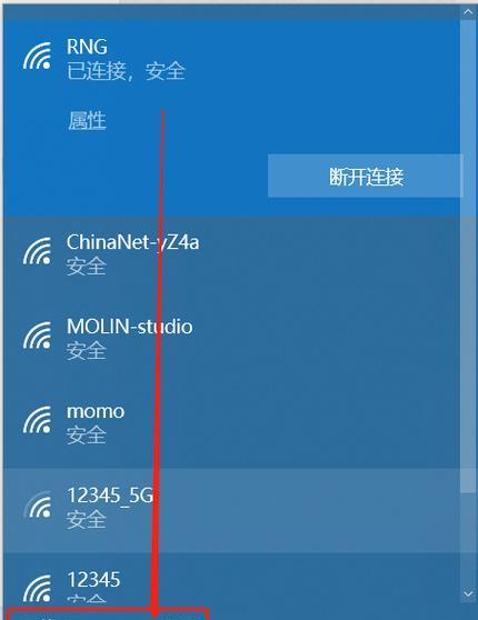 Win10系统如何设置开机密码提示（简单设置密码提示）  第1张