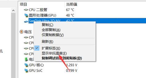 如何选择适合的台式电脑显卡配置（显卡配置选择指南及优化建议）  第1张