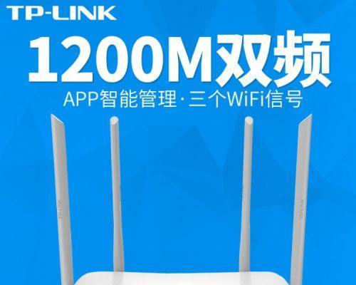 如何选择适合家用的高性能WiFi路由器（比较多种型号）  第1张