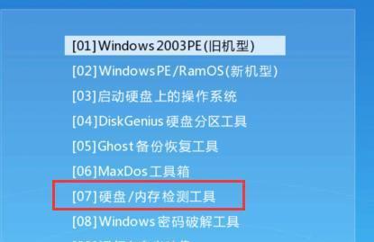 解决蓝屏代码0x000000f4的方法（探索0x000000f4错误代码及其解决方案）  第1张