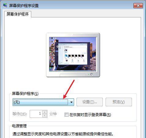 Win7桌面计算机图标不见了，如何解决（Win7桌面计算机图标丢失问题的解决方法）  第1张