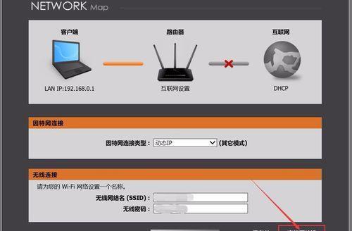 D-Link路由器设置教程（快速了解和配置D-Link路由器的步骤和技巧）  第1张