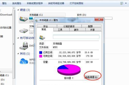 如何修复电脑硬盘的系统损坏问题（快速解决电脑硬盘系统损坏的方法及注意事项）  第1张