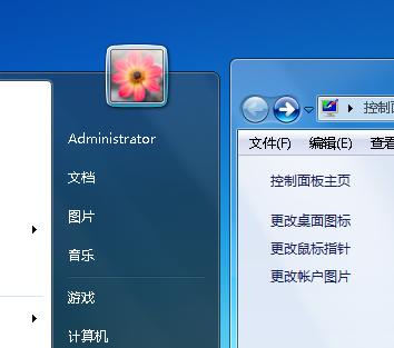 Win7系统还原出厂设置指南（简单步骤帮助您恢复Win7系统到出厂状态）  第1张