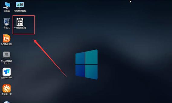 从Windows7旗舰版升级到Windows10的完全指南（简单操作）  第1张