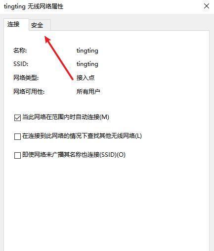 探索WiFi密码的方法与道德约束（保护网络安全与隐私）  第1张