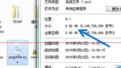 如何扩大D盘内存（有效方法解决内存不足问题）  第1张