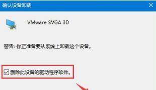 解决台式电脑软件打不开的问题（排查和修复常见的软件故障）  第1张