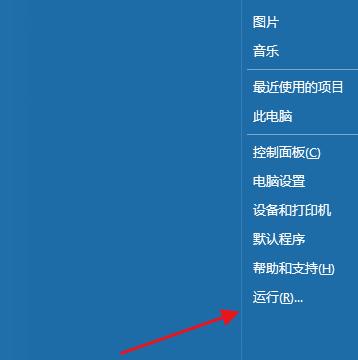 如何查看Windows10电脑的IP地址（轻松获取你的电脑IP地址）  第1张