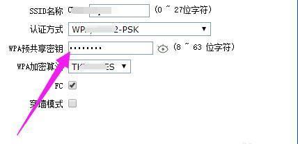 如何修改路由器密码（简单操作保障网络安全）  第1张