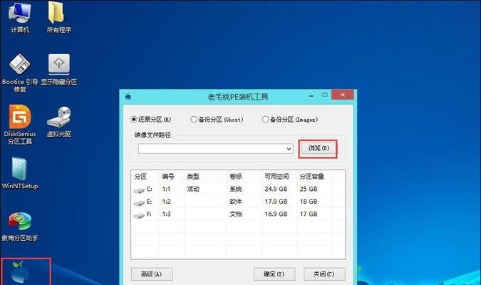 Win7新系统C盘满了如何解决（探索Win7新系统C盘空间紧张的原因及解决方案）  第1张