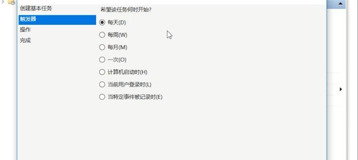 如何在Windows10上设置定时关机功能（简单步骤教你轻松控制电脑关机时间）  第1张