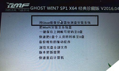 Win7虚拟光驱推荐（Win7系统下可使用的虚拟光驱软件推荐）  第1张