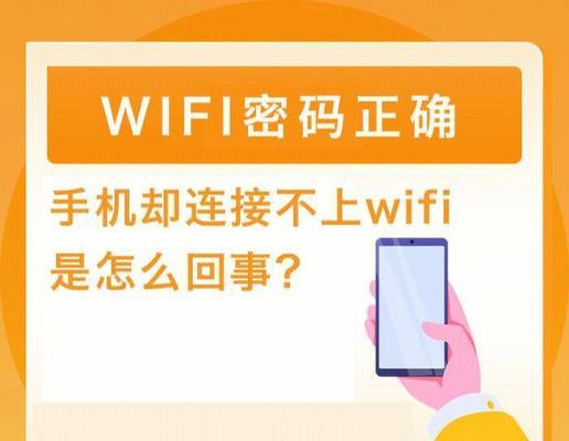 如何使用路由器密码软件修改WiFi密码（简单易懂的操作指南）  第1张