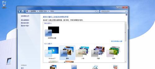 探索Windows7映像文件的应用与优势（如何利用Windows7映像文件进行系统恢复和部署）  第1张