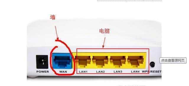 如何安装连接电脑的路由器（简易指南及常见问题解答）  第1张