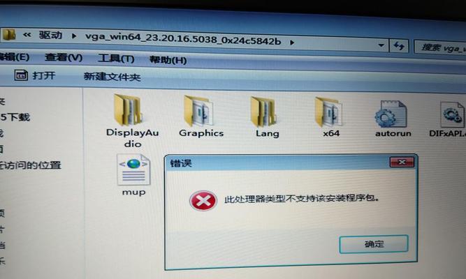 解决Win7电脑光驱不显示问题的有效方法（Win7电脑光驱不显示的原因及解决办法）  第1张