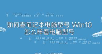 2024年最稳定的Win10版本及其优势与特点（全面评测Win102024稳定版）  第1张