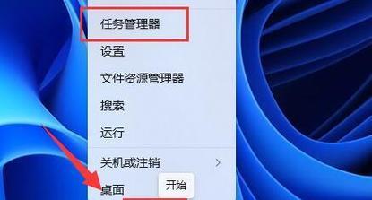 Win10自动关机命令及使用方法（查看和使用Win10的自动关机命令）  第1张