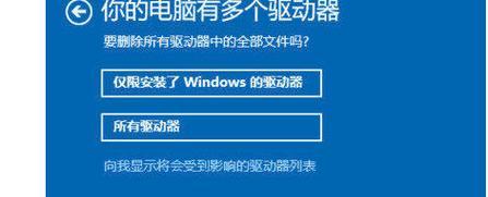 Win10系统崩溃无法开机修复图解（轻松应对Win10系统崩溃）  第1张