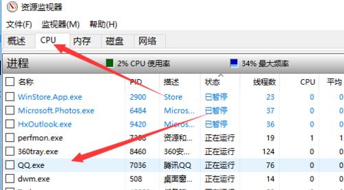 解决热键被占用的问题（有效解决热键冲突的方法与技巧）  第1张