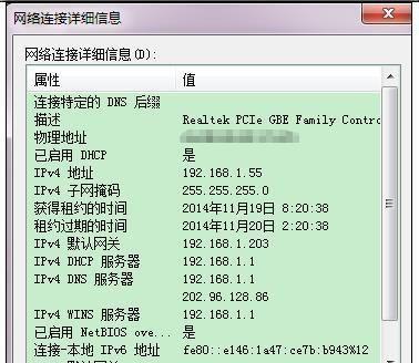 电脑系统安装教程（以Windows操作系统为例）  第1张