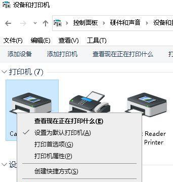 电脑上安装打印机的步骤（详细指南及常见问题解答）  第1张