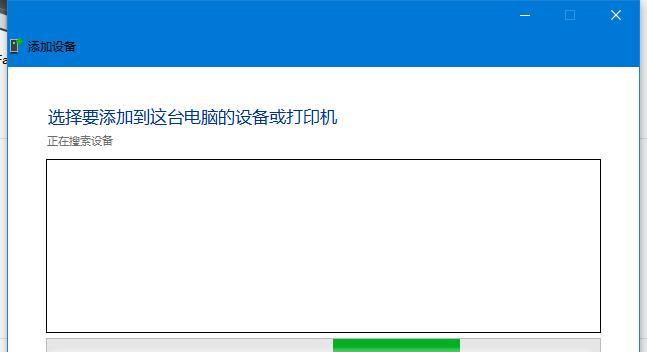 Win10局域网共享打印机设置教程（一步步教你在Win10系统中实现局域网打印机共享）  第1张