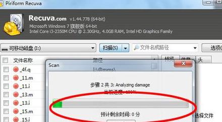 U盘数据删除导致文件丢失，如何恢复正常（从误删除到文件恢复）  第1张