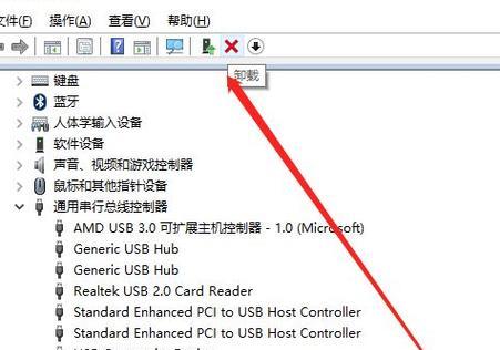 解决电脑无法识别U盘的问题（探索U盘无法识别的原因及解决方法）  第1张