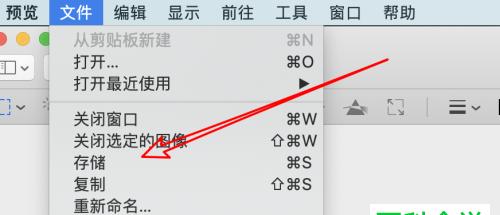 Mac内存使用情况一目了然（如何有效地查看和优化Mac的内存使用情况）  第1张