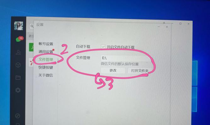 高效清理C盘无用文件，释放空间提升性能（通过管理工具和清理策略）  第1张