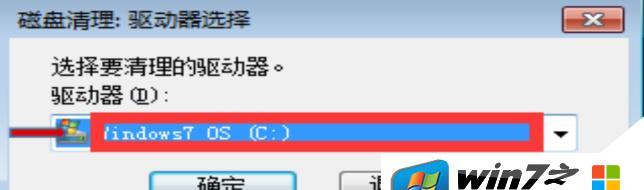 如何彻底清理Win7C盘，让电脑保持最佳状态（Win7C盘清理的步骤和技巧）  第1张