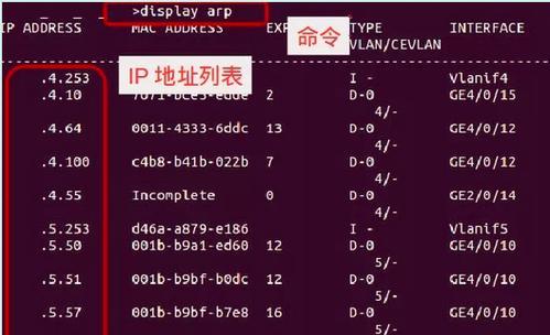 局域网网关地址的常见设置与优化（探究局域网网关地址的最佳配置方案）  第1张