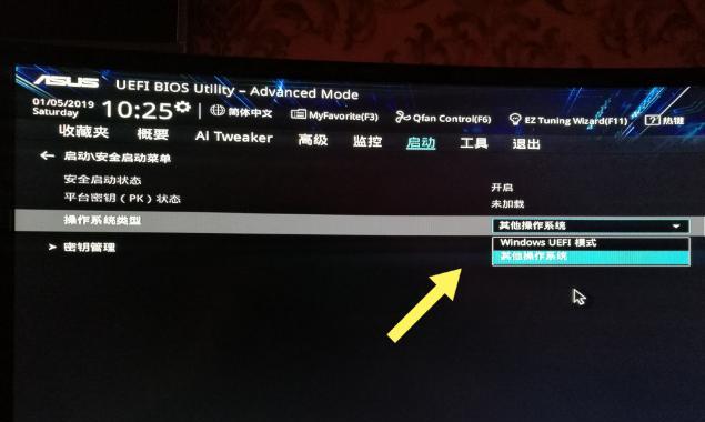 Win10系统中进入BIOS模式的方法（快速了解Win10系统进入BIOS模式的键及操作流程）  第1张