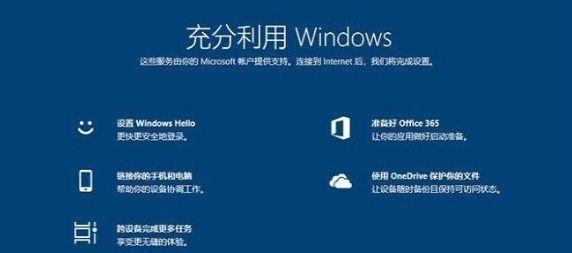 购买Windows10主机是否需要额外购买操作系统（解析为何购买主机时Windows10操作系统的必要性）  第1张