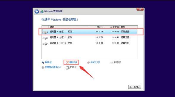 用U盘安装Windows10系统镜像（简便快捷的安装方法）  第1张