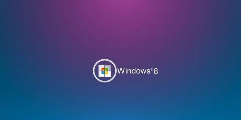 Win8系统如何正确关机（Win8系统关机方法及注意事项）  第1张