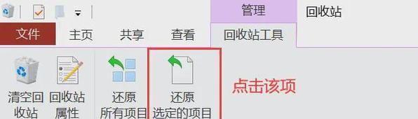 如何找回误删的U盘文件夹（有效恢复删除文件夹的方法及技巧）  第1张