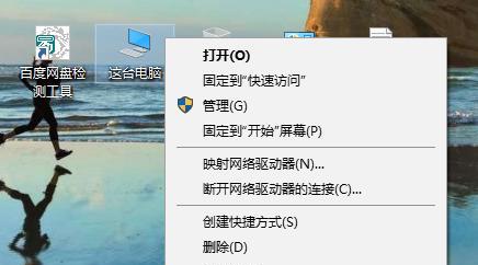 Win7如何打开ISO文件（简单操作教程及实用技巧）  第1张