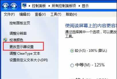 Win7摄像头黑屏问题的解决方法（一键恢复摄像头功能）  第1张