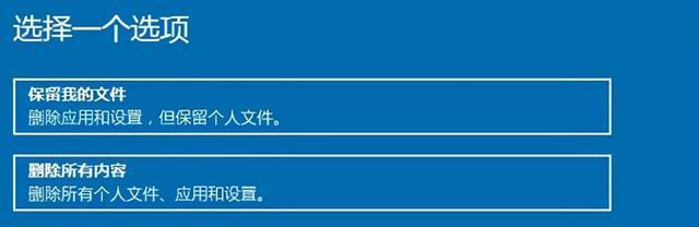 电脑系统还原（恢复系统到之前的状态）  第1张