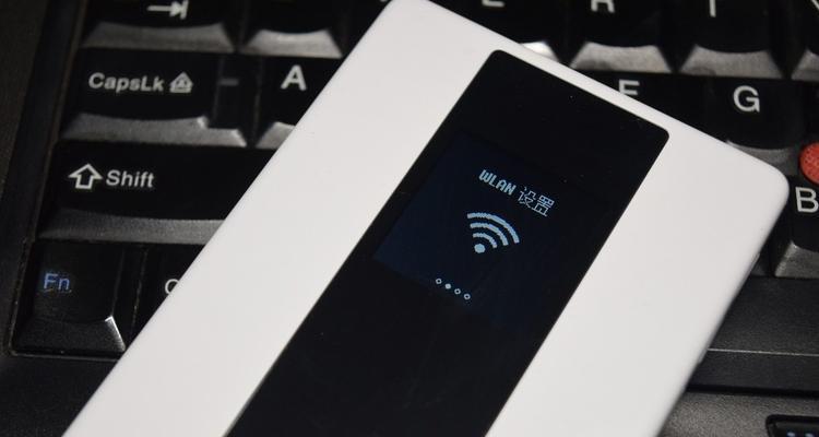 如何安装家用无线WiFi网络（一步一步教你轻松搭建稳定的家庭无线网络）  第1张