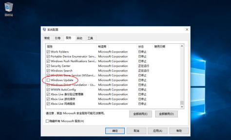 如何更新Win10系统版本（Win10系统更新教程及关键步骤）  第1张