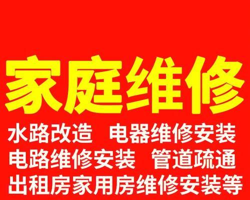 管道空调安装方法及注意事项（提高居住舒适度的管道空调安装技巧）  第1张