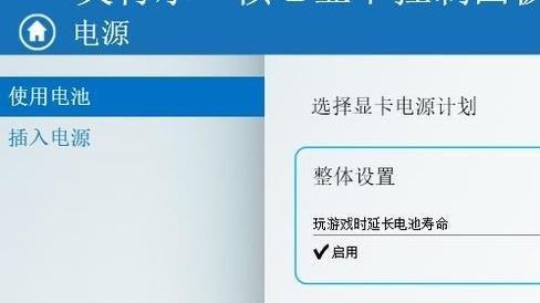 电脑配置失败，如何还原更改（解决电脑配置失败的简便方法）  第1张