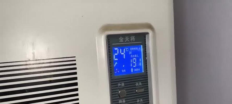 解决壁挂炉频繁需要补水的方法（有效应对壁挂炉频繁补水问题）  第1张