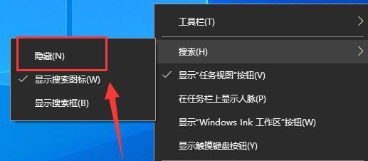 Win10自动更新关闭教程（轻松解决Win10自动更新困扰）  第1张